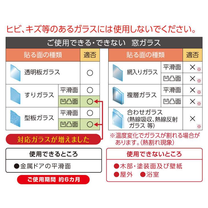 窓 断熱シート マドピタシート すりガラス対応 ロングタイプ 90×220cm レース柄 H-2001 | 結露 抑制 寒さ対策 断熱 結露防止 :1167063:びーんず生活雑貨デポ - 通販 - Yahoo!ショッピング 窓 断熱シート マドピタシート すりガラス対応 ロングタイプ 90×220cm レース柄 H-2001 | 結露 抑制 寒さ対策 断熱 結露防止 :1167063:びーんず生活雑貨デポ - 通販 - Yahoo!ショッピング