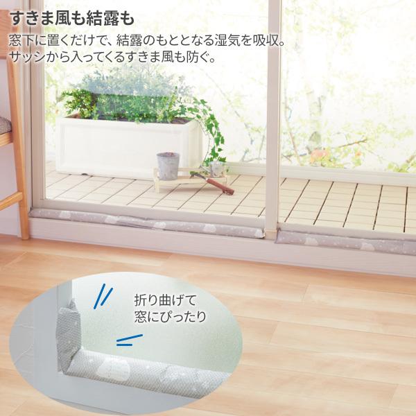 窓のすきま風と結露防止 クッション シロクマ柄 2本入 H-3001 | 結露防ぐ 湿気吸収 すきま風防止 消臭 繰り返し使える 窓用 窓下 吸湿|yh-beans|03
