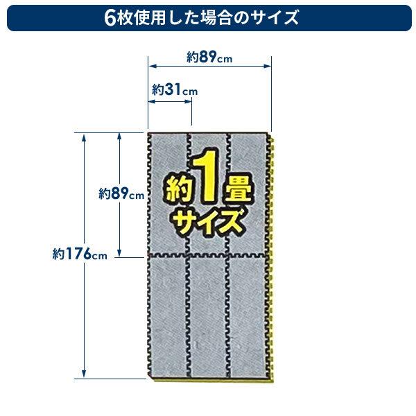 ワイズ(日用品) 超特厚 つなげるジョイントマット 31×89cm 12mm ワイズ(日用品) 超特厚 つなげるジョイントマット 31×89cm 12mm