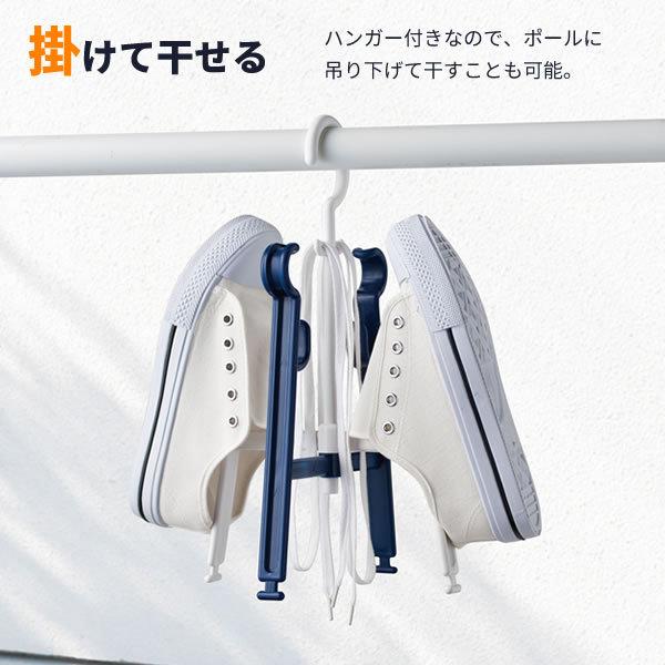 シューズハンガー セキスイ くつほし スタンド 2足干し Sk 1wr 靴 干し 乾燥 スニーカー 洗濯 2足 置いて 竿に 掛けて 乾かす びーんず生活雑貨デポ 通販 Yahoo ショッピング