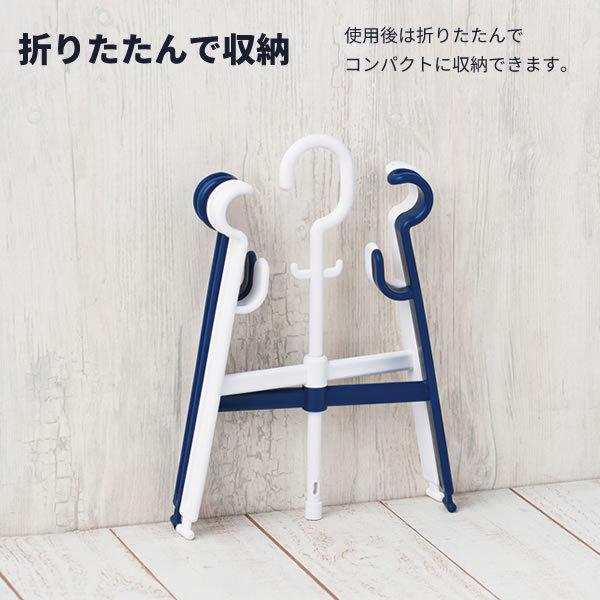 セキスイ シューズハンガー くつほし スタンド（2足干し） SK-1WR
