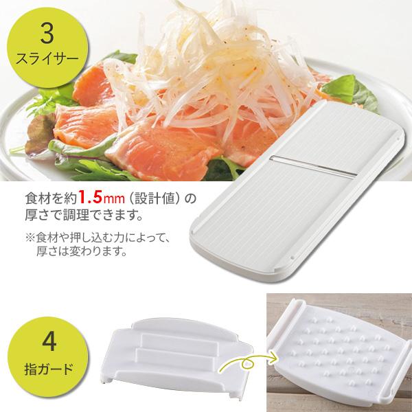 貝印 コンパクト調理器セット DH7357 ｜ スライサーセット 調理