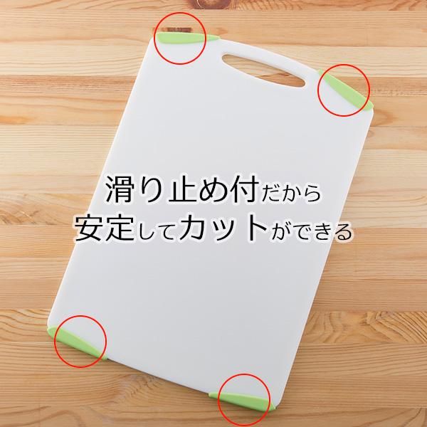 貝印 Kai House SELECT 軽いまな板 LL グリーン AP5311