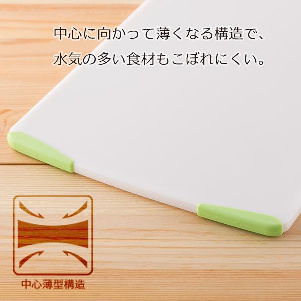 貝印 Kai House SELECT 軽いまな板 LL グリーン AP5311