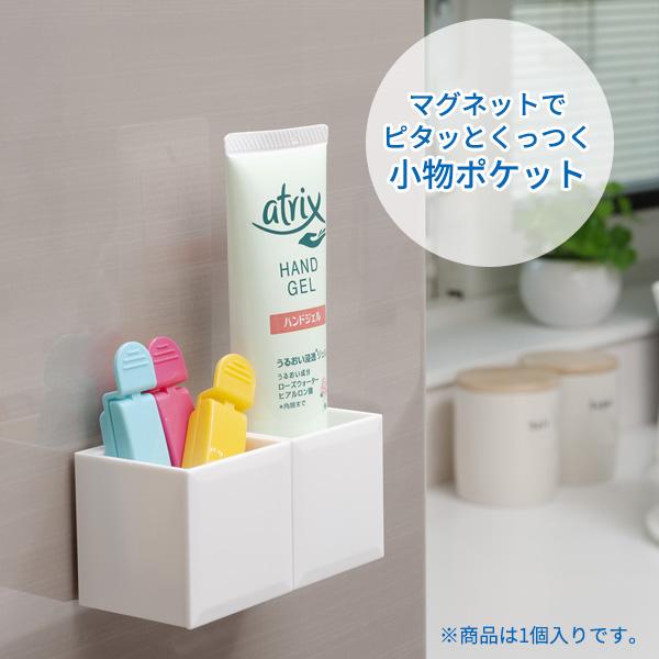 イノマタ化学 組み合わせる小物入れ キューブポケット 4.5 5095