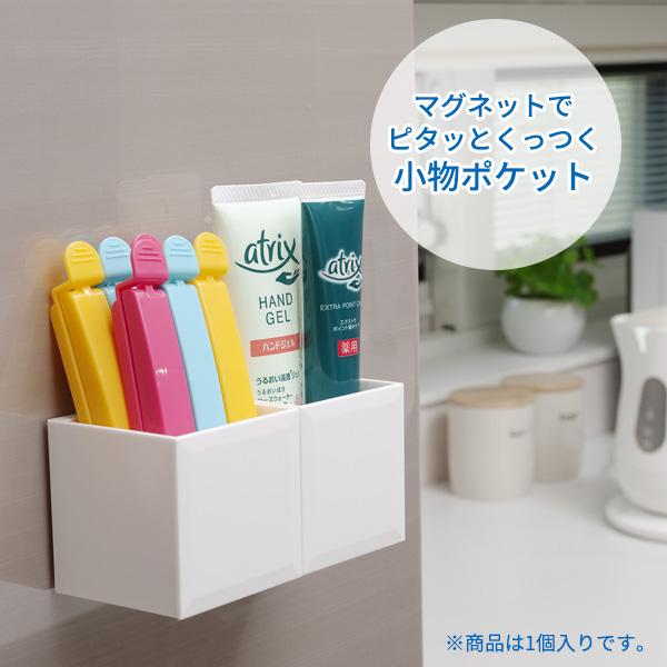 イノマタ化学 組み合わせる小物入れ キューブポケット 6.0 5096