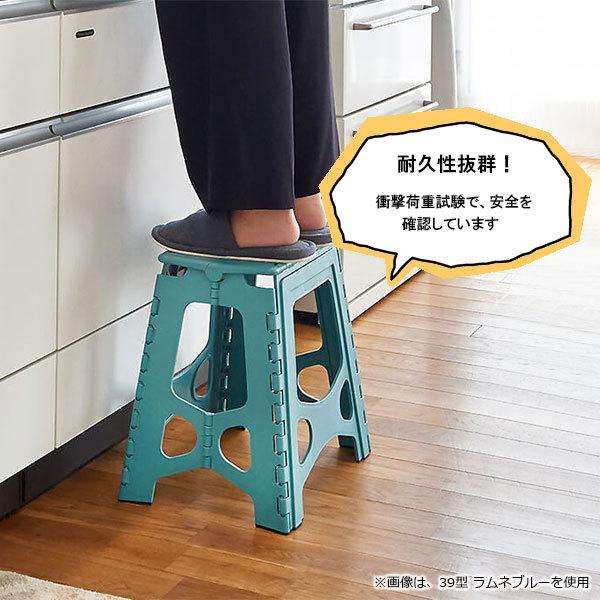 踏み台 フォールディングステップ 32型 ワイド ブラック ｜ ステップ