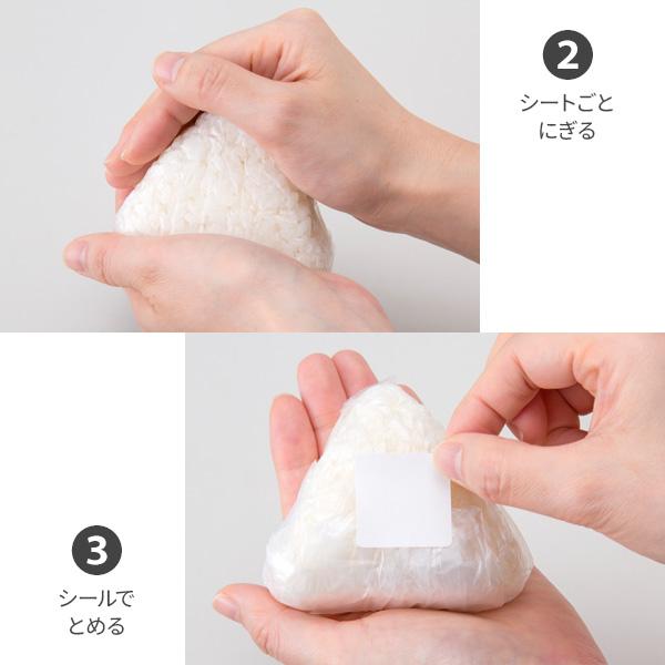 岩谷マテリアル おにぎりぽっけ (30枚入) ×10個セット ｜ おにぎり