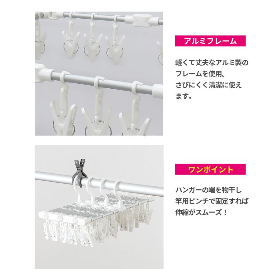 東和産業 ピンチハンガー JD 伸縮アルミ角ハンガー ワイド 60P 24686