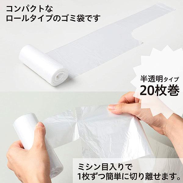 【法人様限定】ポリ袋　30L　LL+　0.016×500×700mm　半透明　20枚×80冊(1600枚)　MZ35【メーカー直送・時間指定不可・沖縄、離島不可】 次が使いやすい手さげ袋 30L 1ロール(20枚分) HD-509N ｜ ゴミ袋 ごみ