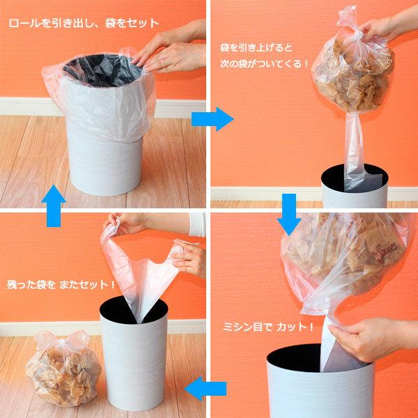 カード収納ビニール袋 30枚セット① 次が使いやすい手さげ袋 30L 1ロール(20枚分) HD-509N ｜ ゴミ袋 ごみ