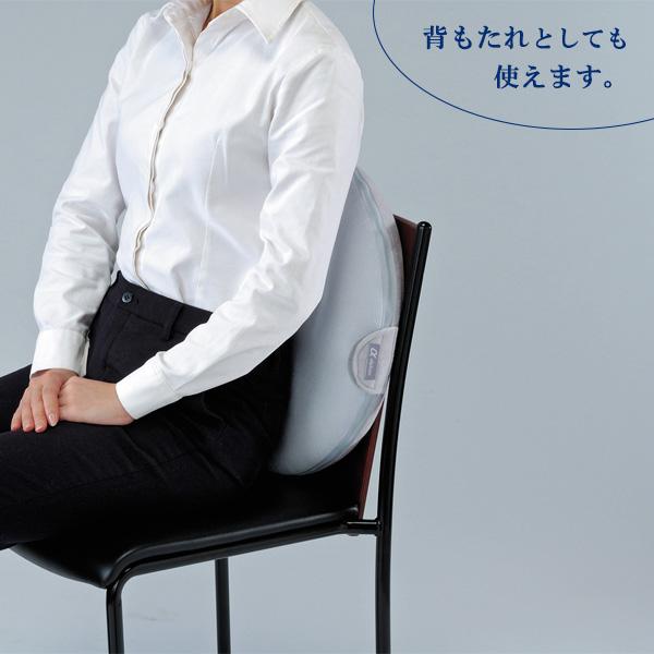 アルファックス お医者さんの円座クッション ブルーグレー AP-5613