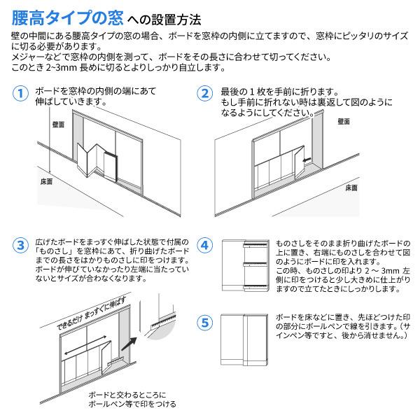 窓際あったかボード L ホワイトスノー ×2個セット U-Q925 ｜ 寒さ対策 断熱ボード 断熱シート 窓　窓際 防寒 暖房費節約 省エネ｜yh-beans｜06