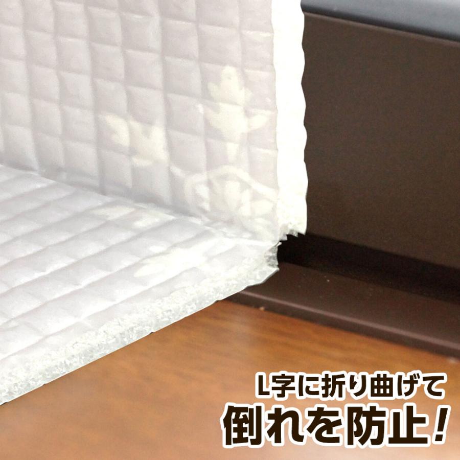 窓際あったかボード ワイド ホワイトスノー U-Q926 ｜ 寒さ対策 120