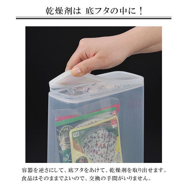 乾物ストッカー 4L ナチュラル 1214 ｜ 保存容器 食品保存 保存ケース 縦型 袋のまま 湿気ない 透明ケース 立てる 乾燥剤付き スリム｜yh-beans｜05