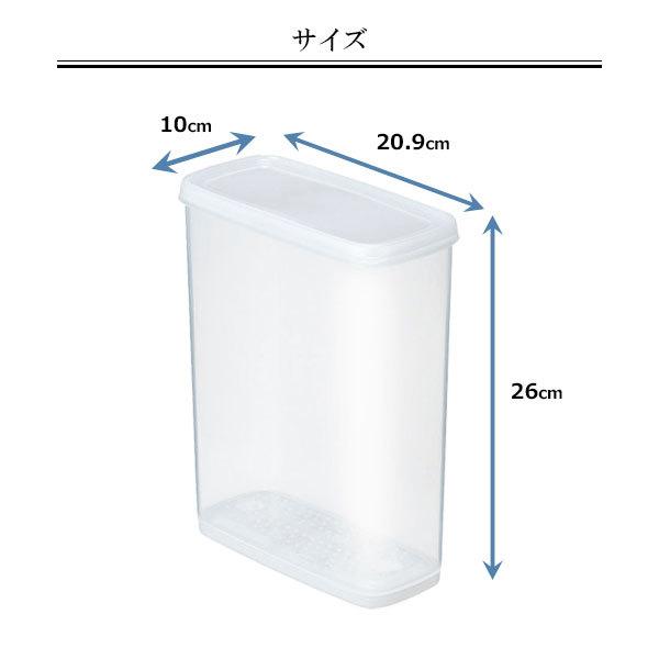 乾物ストッカー 4L ナチュラル 1214 ｜ 保存容器 食品保存 保存ケース 縦型 袋のまま 湿気ない 透明ケース 立てる 乾燥剤付き スリム｜yh-beans｜07