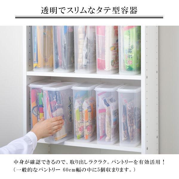 中古】BOOK CONTAINER Natural（4個セット） BIBLIO PHILIC ブック