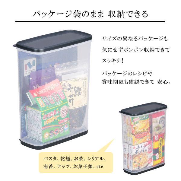 イノマタ化学 乾物ストッカー 4L クリアブラック 1214 ｜ 保存容器