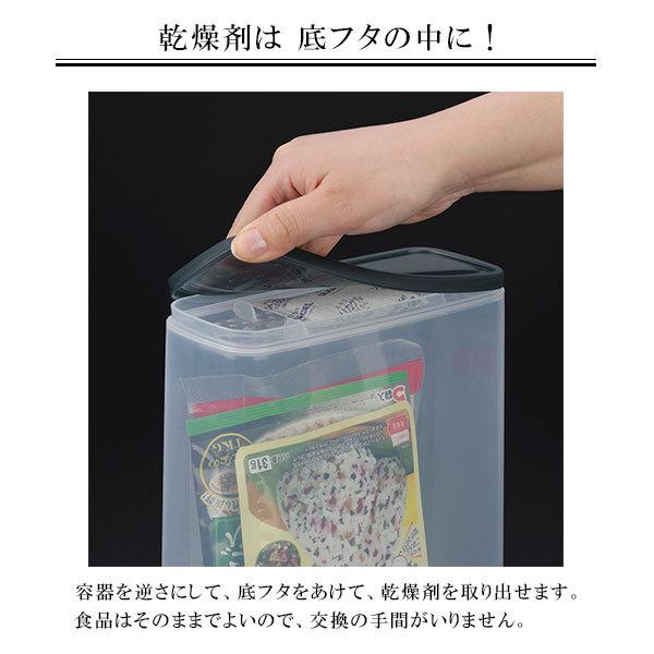イノマタ化学 乾物ストッカー 4L クリアブラック 1214 ｜ 保存容器