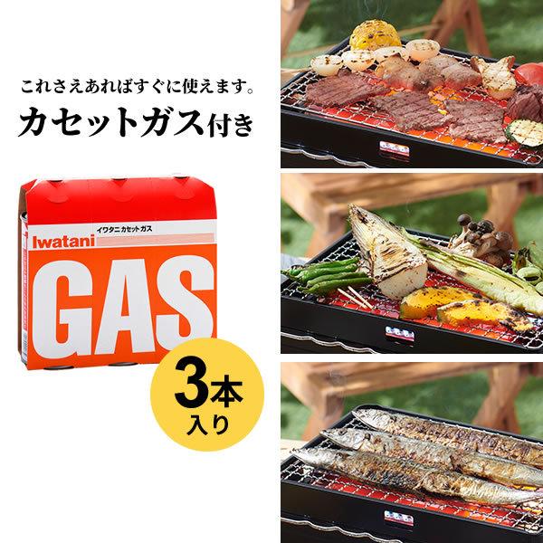 イワタニ　ろばた焼き器炙りや2 CB-ABR-2キャプテンスタッグケースセット カセットガス炉ばた焼器“炙りやII(炙りや2)” | 岩谷産業株式会社