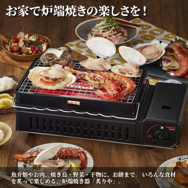 イワタニ 炉ばた焼器 + 焼網スペア（2枚）セット 炙りや2 (CB-ABR-2) / スペア焼網 CB-ABR-2 ｜ 岩谷 網焼き器 海鮮焼き｜yh-beans｜02