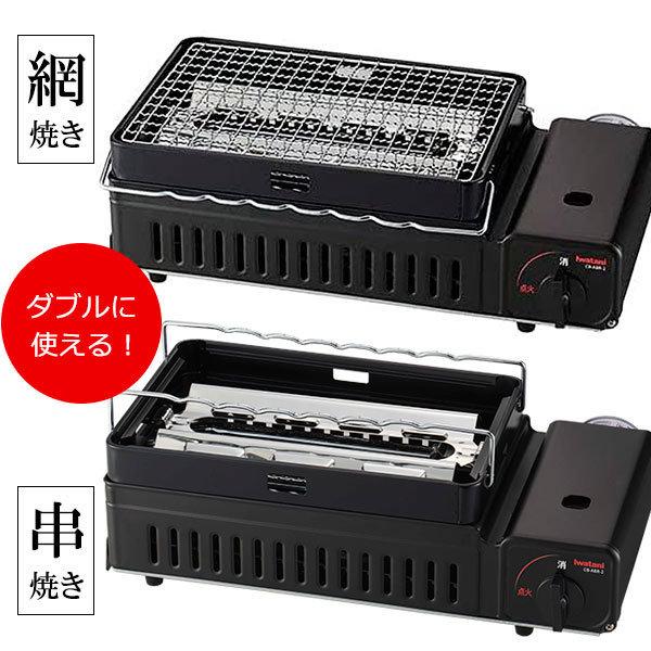 イワタニ 炉ばた焼器 + 焼網スペア（2枚）セット 炙りや2 (CB-ABR-2) / スペア焼網 CB-ABR-2 ｜ 岩谷 網焼き器 海鮮焼き｜yh-beans｜04