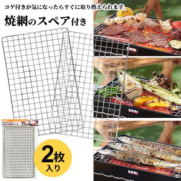 イワタニ 炉ばた焼器 + 焼網スペア（2枚）セット 炙りや2 (CB-ABR-2) / スペア焼網 CB-ABR-2 ｜ 岩谷 網焼き器 海鮮焼き｜yh-beans｜06