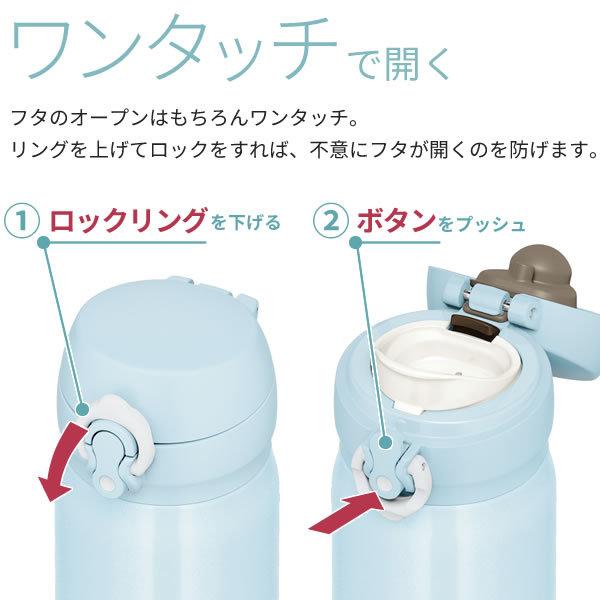 サーモス 水筒 2点セット 真空断熱ケータイマグ + 肩ひも付きボトルカバー 350ml スノーブルー+グレーブルー JNL-355/APG-351 :1180587-1180991:びーんず生活雑貨デポ - 通販 - Yahoo!ショッピング サーモス 水筒 2点セット 真空断熱ケータイマグ + 肩ひも付きボトルカバー 350ml スノーブルー+グレーブルー JNL-355/APG-351 :1180587-1180991:びーんず生活雑貨デポ - 通販 - Yahoo!ショッピング