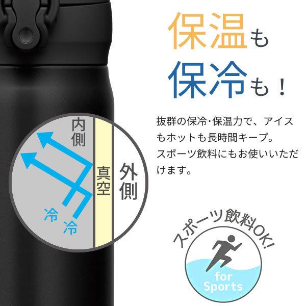 サーモス 水筒 真空断熱ケータイマグ 750ml ホワイトグレー JNL755 ｜ THERMOS 軽量 コンパクト ステンレス 携帯マグ