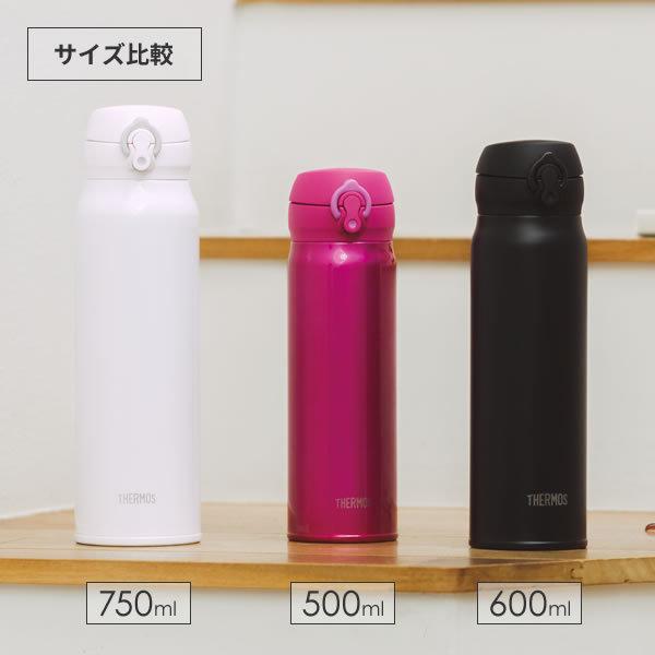 サーモス 水筒 真空断熱ケータイマグ 750ml ホワイトグレー JNL755 ｜ THERMOS 軽量 コンパクト ステンレス 携帯マグ