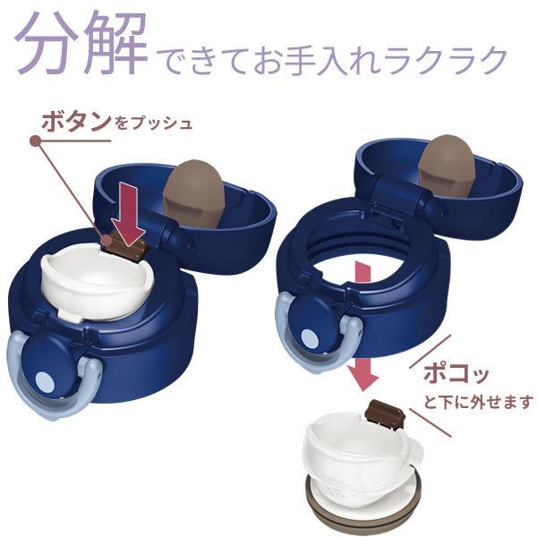 サーモス 水筒 2点セット 真空断熱ケータイマグ + 肩ひも付きボトルカバー 500ml ネイビー+ネイビー JNR-502/APG-501 :1180777-1181536:びーんず生活雑貨デポ - 通販 - Yahoo!ショッピング サーモス 水筒 2点セット 真空断熱ケータイマグ + 肩ひも付きボトルカバー 500ml ネイビー+ネイビー JNR-502/APG-501 :1180777-1181536:びーんず生活雑貨デポ - 通販 - Yahoo!ショッピング