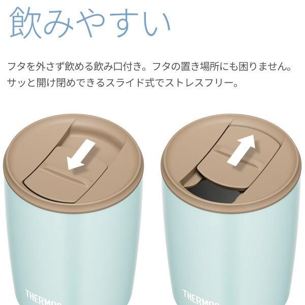 サーモス 真空断熱タンブラー(フタ付き) 300ml ブラック×ホワイト 2色セット JDP-300 ｜ THERMOS おしゃれ かわいい ペア｜yh-beans｜05