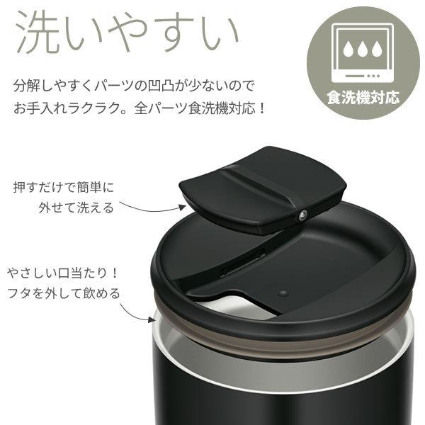 サーモス 真空断熱タンブラー(フタ付き) 300ml ブラック×ホワイト 2色セット JDP-300 ｜ THERMOS おしゃれ かわいい ペア｜yh-beans｜06