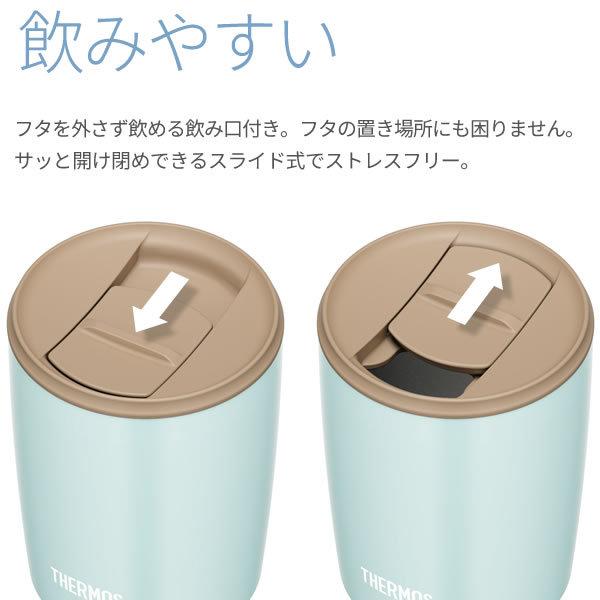 素敵な サーモス 真空断熱タンブラー フタ付き 400ml ブルー Jdp 400 Thermos おしゃれ かわいい ふた付き 食洗機 Ok 対応2 800円 Aynaelda Com