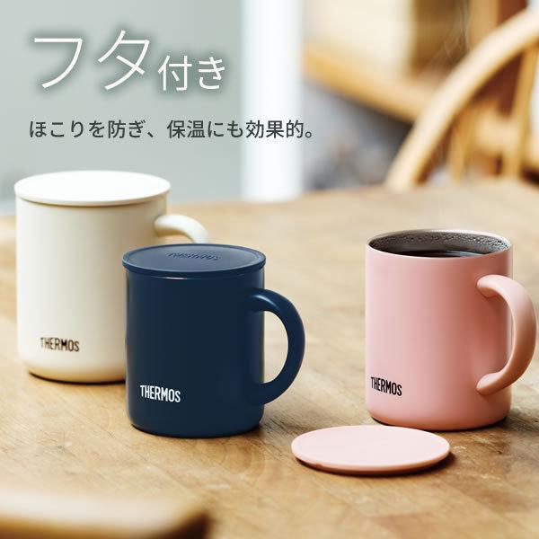サーモス 真空断熱マグカップ 350ml パウダーピンク JDG-351C | THERMOS 保温 マグ 保冷 おしゃれ フタ付 蓋付き 北欧|yh-beans|06