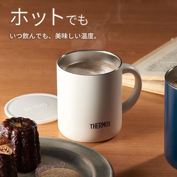 サーモス 真空断熱マグカップ 450ml ミルクホワイト×ネイビー 2色セット ｜ THERMOS 保温 マグ 保冷 おしゃれ フタ付 蓋付き｜yh-beans｜03