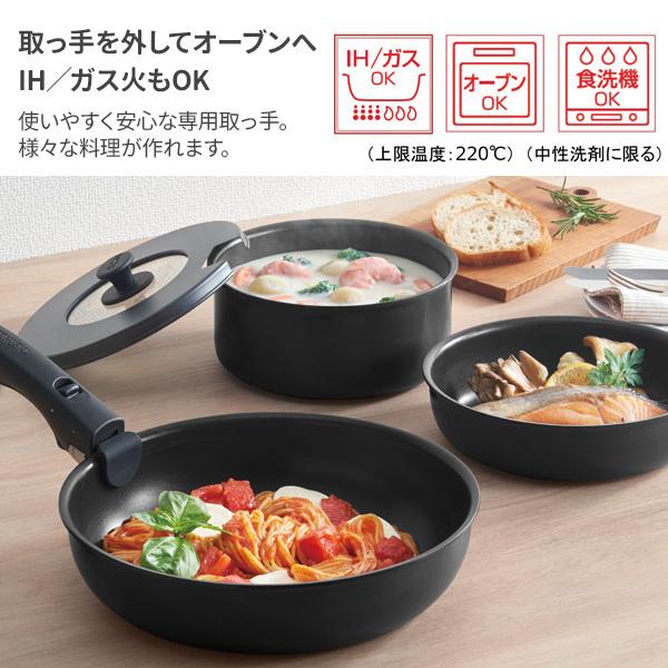 サーモス フライパンセット 取っ手のとれるフライパン 5点セット AB ブラック KSA-5B | THERMOS IH対応 ガス火 20cm|yh-beans|05