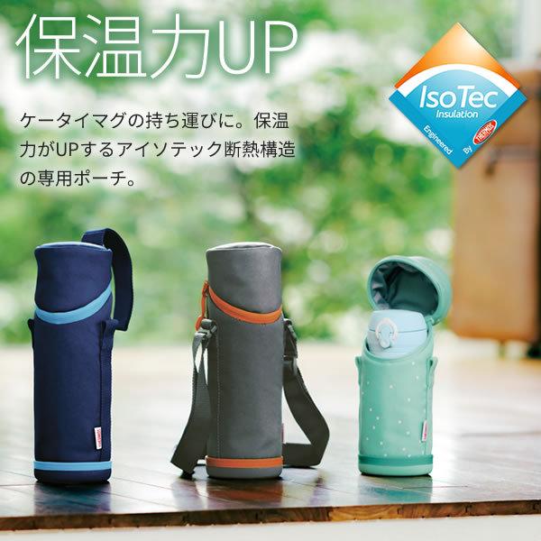 THERMOS水筒カバー500mlサイズ確認用