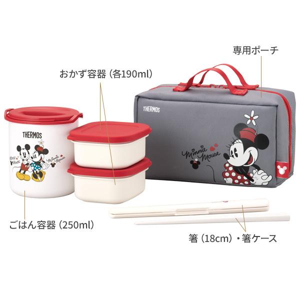サーモス 保温弁当箱 最大45 Offクーポン ミッキー Dbq 255ds Thermos 保温 弁当箱 女性 ランチバッグ ランチボックス 子供 キャラクター