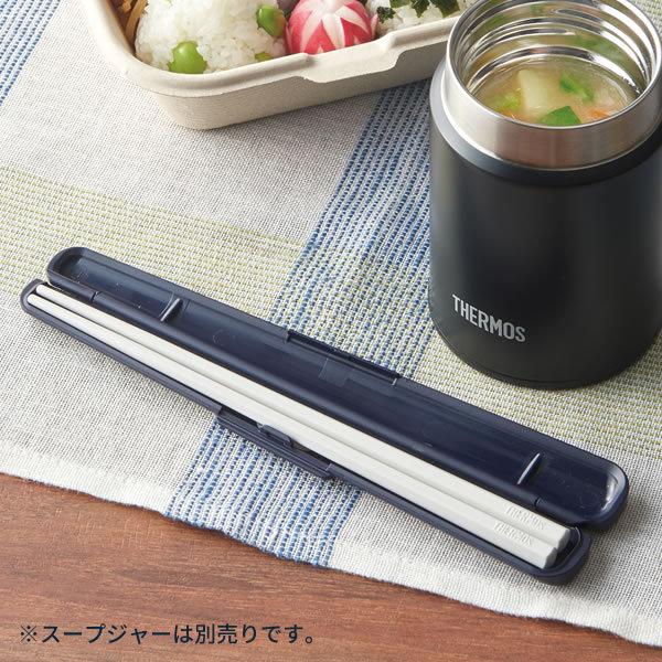 サーモス 箸箱 ハシ・ハシケース 長さ18cm ネイビー CPF-180 ｜ THERMOS 弁当用 箸 箸入れ 箸 ケースセット カトラリー｜yh-beans｜05