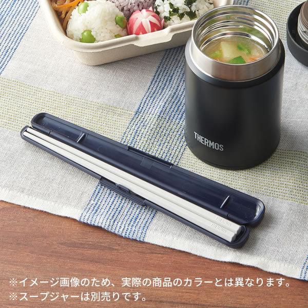 サーモス 箸箱 ハシ・ハシケース 長さ18cm ホワイト CPF-180 ｜ THERMOS 弁当用 箸 箸入れ 箸 ケースセット カトラリー｜yh-beans｜05