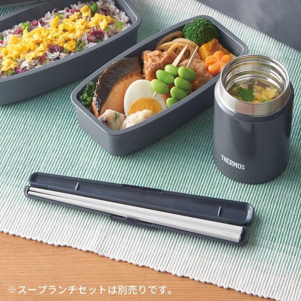 サーモス 箸箱 ハシ・ハシケース 長さ19.5cm グレー CPF-195 ｜ THERMOS 弁当用 箸 箸入れ 箸 ケースセット カトラリー｜yh-beans｜05