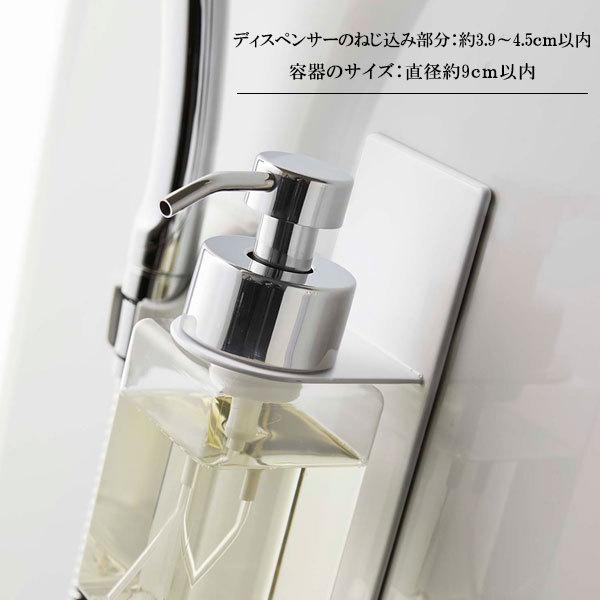 ついに入荷ついに入荷山崎実業 Tower タワー マグネットディスペンサーホルダー 泡タイプ ホワイト 5226 | ボトル収納 ソープボトル ポンプボトル 吊り下げ バスローブ 山崎実業 tower タワー マグネットディスペンサーホルダー 泡タイプ 5226 5227
