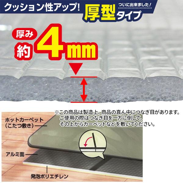 マット ふわ暖 省エネ 断熱マット (3畳用) 90249 | 断熱 あったか 保温 こたつ下 ホットカーペット下 アルミ クッション :1182658:びーんず生活雑貨デポ - 通販 - Yahoo!ショッピング マット ふわ暖 省エネ 断熱マット (3畳用) 90249 | 断熱 あったか 保温 こたつ下 ホットカーペット下 アルミ クッション :1182658:びーんず生活雑貨デポ - 通販 - Yahoo!ショッピング
