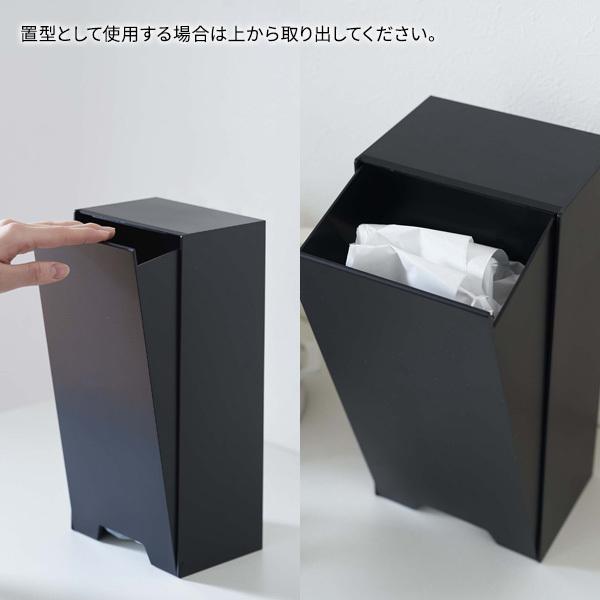 tower タワー ツーウェイ レジ袋ストッカー ブラック 5438 ｜ 袋収納