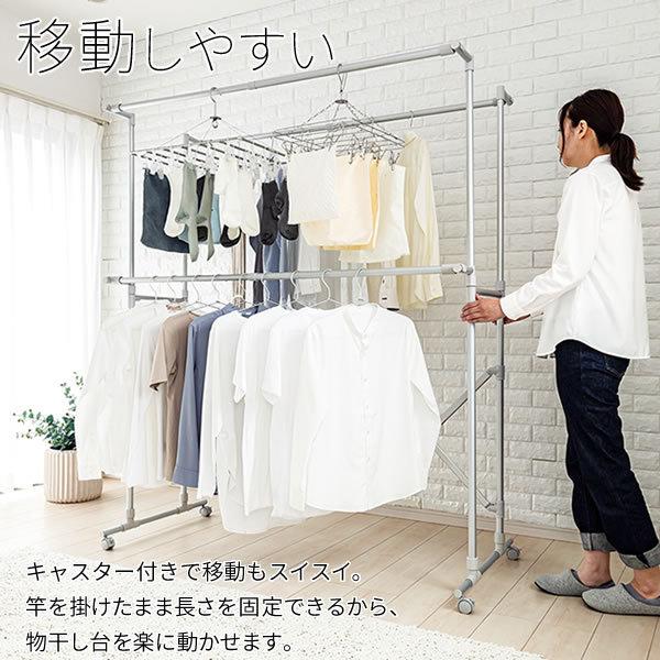 セキスイ 室内物干し アルミ 伸縮 自在 ものほし台 ASST-EX3 ｜ 物干し