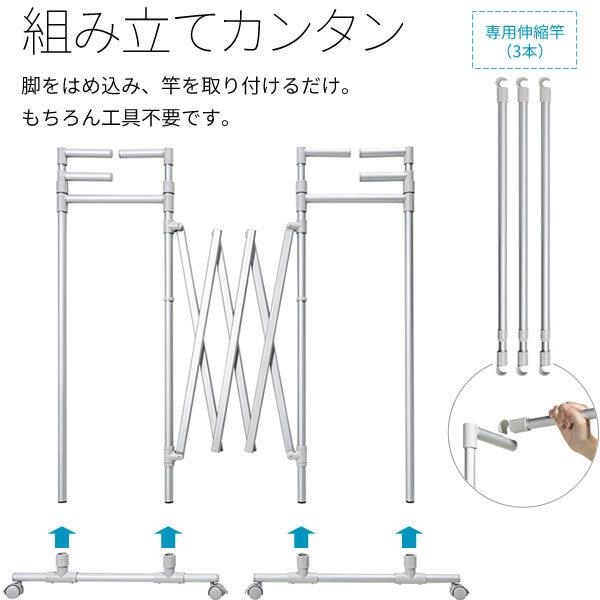 セキスイ　SEKISUI   アルミ伸縮自在ものほし台　未使用品　ASST-EX3　H115〜175   W90〜148　D68 セキスイ 物干し アルミ伸縮自在ものほし台 ASST-EX3 室内干し 室内