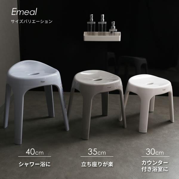 Emeal エミール 風呂椅子（4本足タイプ） 座面高さ30cm グレー ｜ バスチェア バススツール ニュアンス くすみ カラー バス用品 浴室｜yh-beans｜08