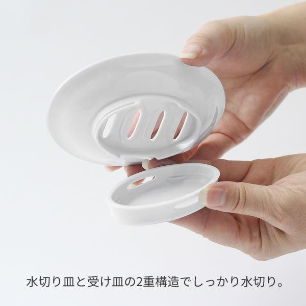 Sale 62 Off Emeal エミール 石けん皿 ホワイト ソープ ディッシュ ソープトレー 石鹸置き バス用品 腰掛け 浴室 洗い場 抗菌 おしゃれ Riosmauricio Com