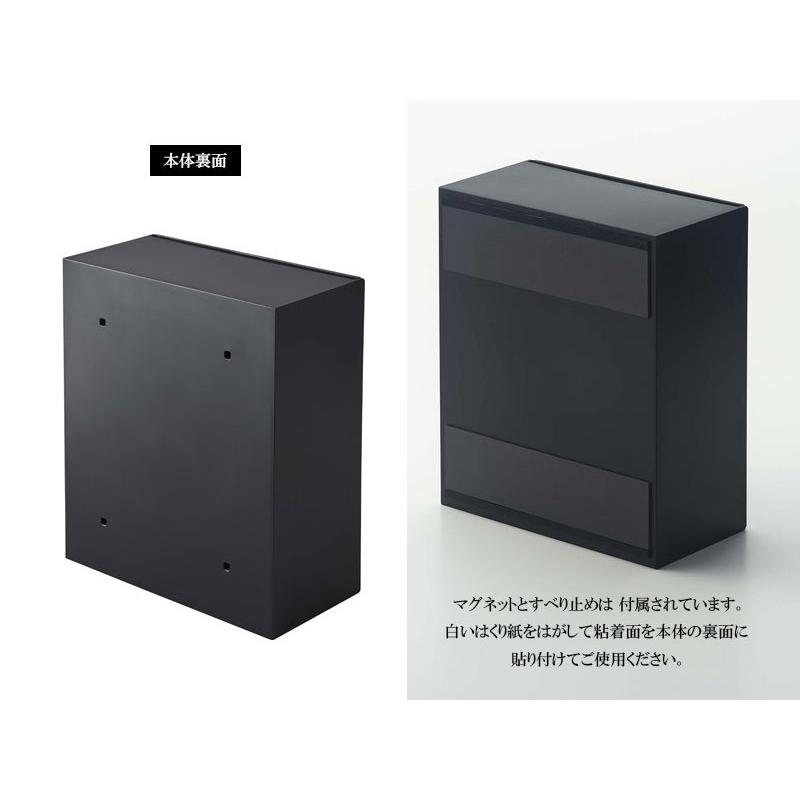 tower 山崎実業 タワー マグネット ダストボックス＆収納ケース 2L
